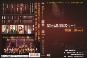 DVD_2AB